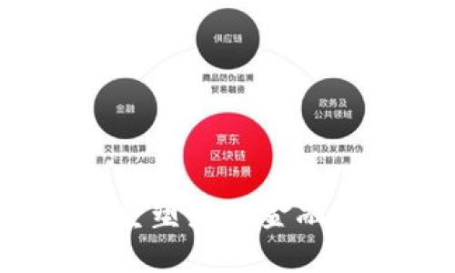 区块链无线支付:重塑未来金融交易的革命性技术