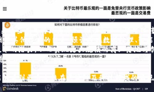 区块链姐是什么？

关键词：区块链, 数字货币, 技术探索, 女性影响力/guanjianci

一、区块链姐的定义与起源
在区块链技术不断发展的背景下，