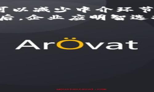 ziwa区块链技术的现状与发展：探索最新版本与未来趋势/ziwa
区块链, 最新版本, 技术趋势, 应用发展/guanjianci

一、区块链的基本概述
区块链是一种分布式账本技术，最初由比特币的创始人中本聪于2008年提出。它以去中心化的方式记录数据，为信息的透明性和安全性提供了基础。如今，区块链已不再局限于加密货币，它的应用涵盖了金融服务、物流管理、供应链、医疗、版权保护等多个领域。

二、区块链的发展历程
区块链技术自诞生以来经历了多个阶段，并不断演进与发展。从最初的区块链1.0（比特币）到后来的区块链2.0（以太坊），再到最新的区块链3.0（如EOS、NEO等），每一版本都在功能与应用上进行了扩展与强化。

三、区块链当前的版本与特征
截至到2023年，区块链的主流版本包括比特币网络（区块链1.0）、以太坊（区块链2.0）、以及各种面向企业和特定行业的区块链解决方案（如 Hyperledger Fabric、Corda等）。
1. **区块链1.0**：主要解决了货币的转移问题，关注点是数字货币的交易。
2. **区块链2.0**：以太坊的出现使得智能合约成为可能，进一步推动了DApp（去中心化应用）的开发。
3. **区块链3.0**：关注更广泛的行业应用，其中包括身份认证、供应链追溯、投票系统等，已经逐渐进入商业化阶段。

四、区块链的技术创新
随着区块链技术的不断进步，以下四项技术创新尤为突出：
1. **跨链技术**：实现不同区块链之间的互通，打破信息孤岛。
2. **侧链技术**：允许资产在主链与侧链之间转移，为用户提供更多灵活性。
3. **Layer 2 解决方案**：如闪电网络，旨在提升交易速度与降低费用。
4. **新共识机制**：如权益证明（PoS）和委托权益证明（DPoS），为区块链的扩展性和效率提供新思路。

五、区块链的应用案例
区块链的应用正逐渐渗透到各个行业。
1. **金融**：包括跨国支付、资金清算和结算、以及数字资产的增值等。
2. **物联网**：通过区块链实现设备间的安全通信和数据管理。
3. **医疗**：众多医疗数据的存储与分享，使得患者的历史记录可跨机构访问。
4. **环保**：通过区块链追踪和管理碳排放和可再生能源证书。

六、区块链面临的挑战与未来趋势
尽管区块链技术发展迅速，但仍面临诸多挑战，如数据隐私、法规适应性、安全性和可扩展性等问题。未来，区块链会与人工智能、物联网等技术的结合，推动更为高效的智能生态系统。

七、问题探讨

问题一：区块链技术如何保证安全性？
区块链的安全性来源于多项技术的结合。首先，数据是通过密码学算法进行加密储存的，确保了信息的机密性。其次，区块链采用了分布式网络，这意味着数据在多个节点上储存，没有单点故障的风险。即使某一节点受到攻击，网络仍可正常运作。这种去中心化的特征使得篡改和伪造数据变得特别困难。如果攻击者想要更改区块链上的某个数据，必须修改网络中超过51%的节点，这在实现上几乎不可能。此外，通过共识机制如工作量证明（PoW）或权益证明（PoS），网络内部所有的参与者都需要对数据的有效性达成协议，进一步增强了安全性。不过，尽管技术上保障了安全，区块链依然面临着来自外部的安全挑战，比如社交工程攻击、智能合约漏洞等，因此在设计区块链解决方案时，各方应充分考虑到安全防护措施。

问题二：区块链在实际应用中的成本效益如何？
区块链在应用时的成本效益是企业和机构非常关注的重要指标。尽管初期部署区块链涉及技术开发和基础设施建设的高成本，但从长期来看，区块链技术能够通过提高透明度和效率来降低运营成本。例如，在供应链管理中，区块链可以通过实时追踪货物位置、降低错误和伪造行为，从而节省采购、库存管理和物流等方面的费用。此外，区块链技术还可以减少中介环节，直接促成交易，从而降低交易成本。
然而，评估区块链的成本效益并非易事，因为不同应用场景的需求、市场环境和技术成熟度都会影响，从而改变最终的经济效果。此外，许多初创公司在早期阶段未能清晰展示它们的经济模型，因此更需时间来进行探索和验证。在一些案例中，企业开始怀疑区块链是否是解决他们所有问题的“灵丹妙药”，从而导致谨慎投资。因此，在全面研究应用需求后，企业应明智选择适合的区块链技术解决方案，并在实施后持续监测其效率和成本。

问题三：未来区块链技术的发展趋势是什么？
在未来，区块链技术将继续蓬勃发展，关键趋势主要包括以下几点：
1. **跨链互操作性**：随着区块链数量的激增，人们已意识到跨链技术的重要性，以实现不同区块链之间的数据交互和合作。这将推动生产力的提升和新型商业模式的形成。
2. **DeFi和数字货币**：去中心化金融（DeFi）的崛起是区块链的重要应用之一，未来将吸引更多用户参与。同时，各国中央银行对数字货币的探索将改变传统金融市场的格局。
3. **法律法规的完善**：随着区块链应用的普及，各国政府和国际组织将加强对区块链及其相关行业的监管，确保技术在遵守法规的前提下健康发展。
4. **可持续发展**：全球对环保和可持续发展的重视推动区块链技术的绿色转型，期待其在碳足迹更低的共识机制与实际应用中实现突破。
总而言之，区块链技术的未来将会是多元化和综合化的，随着技术的不断创新与实践应用的深入，其潜力将逐渐被挖掘出来。企业、行业和社会在这一过程中需要紧跟技术潮流，把握机遇，实现价值最大化。