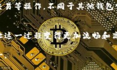   全面解析TP钱包：加密货币存储与管理的最佳选