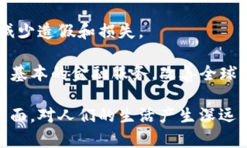 baioti区块链公司与加密货币：如何塑造未来金融生态/baioti  
区块链, 加密货币, 金融科技, 数字资产/guanjianci  

在过去十年中，区块链技术和加密货币的发展引发了全球金融生态系统的重大变革。许多人开始关注区块链公司及其在加密货币领域的运作。这些新兴企业不仅是技术革新的先锋，也是推动金融行业进步的重要力量。通过将区块链技术与加密货币相结合，这些公司正在重塑我们对货币、交易和信任的基本认识。

1. 区块链技术的基础及其应用
区块链是一种分布式账本技术，允许在多个地点以去中心化的方式安全、透明地记录交易。每一笔交易都以区块的形式存储在链上，并全网用户共同维护，确保数据不可篡改和透明。区块链的核心特性—不可篡改性、透明性和可追溯性—使其在金融服务、供应链管理、医疗、房地产等多个行业具有广泛应用。

在金融领域，区块链的应用主要体现在跨境支付、资产管理以及合约执行等方面。例如，利用区块链技术，跨境交易的结算时间可以由几天缩短至几分钟，降低了交易成本，提高了效率。

2. 加密货币的概述与发展历程
加密货币是基于区块链技术的一种数字货币，采用密码学原理来确保交易安全，并控制新单位的生成，其最著名的例子是比特币。自2009年比特币问世以来，加密货币市场迅速发展，涌现出数千种不同类型的加密货币。

在加密货币的早期阶段，市场相对小众，但随着技术的不断成熟和用户基础的扩大，越来越多的人开始关注这一领域。2020年和2021年期间，加密货币价格大幅上涨，吸引了大量投资者和机构的关注，造就了一批巨额财富。

3. 区块链公司的角色与影响
区块链公司致力于开发新的应用程序和平台，将区块链技术商业化。这些公司在扩展加密货币的接受度、确保交易的安全性和提高信息的透明度方面发挥着重要作用。例如，服 务于金融机构的区块链公司可以为其提供更安全、更迅速的资金流动解决方案，而消费者面对的应用程序则能让他们更加便利地进行日常支付和交易。

此外，区块链公司也在推动政府和企业重视这一新兴技术，逐渐形成政策框架以监管加密货币和区块链行业。这一进程将促进更广泛的行业参与并提高投资者的信任度。

4. 区块链与加密货币的未来发展趋势
展望未来，区块链与加密货币将继续创新与发展，预计将会出现更多的应用场景，例如去中心化金融（DeFi）、非同质化代币（NFT）、数字身份认证和供应链透明度等。数字资产的增长将不可避免地改变我们对传统金融混乱和效率低下的认识。

同时，随着技术不断进步，监管的完善，以及社会接受度的提高，加密货币将在全球范围内变得愈加主流。不过，与此同时，加密货币的波动性及其可能带来的风险也需要被重视，用户在入场前必须具备扎实的知识。

相关问题一：区块链技术如何解决传统金融问题？
传统金融体系面临着许多挑战，包括高交易成本、慢到账时间、透明度不足及数据安全问题。区块链技术通过其去中心化的特性，能够有效解决这些问题。

首先，区块链技术降低了交易成本。相较于传统金融体系，区块链可以减少中介的干预，直接在交易双方间进行价值交换。这不仅节省了手续费，还能使得小额交易变得可行。

其次，在速度方面，区块链能显著缩短交易时间。通过智能合约，交易过程可以自动化，确保快速结算大幅提升。例如，跨境交易可以在几分钟内完成，而非之前的几天。

透明度是区块链技术的一大优势。所有的交易信息都记录在链上，任何人均可查看历史交易情况，提高了资金流动的可追溯性。这在廉政及反洗钱方面具有积极的意义。

在安全性方面，区块链利用密码学确保数据的安全性。一旦信息被记录在区块链上，就几乎不可能被篡改，这对于金融数据来说至关重要。

最后，区块链也为金融行业带来了新的创新，如去中心化金融（DeFi），利用区块链进行借贷、投资和融资操作，不再依赖传统金融机构。如此一来，可以为那些传统金融服务不足的人群提供更多的金融服务。

相关问题二：投资加密货币的风险与机会
投资加密货币具有高风险高回报的特性，同时也吸引了无数投资者。首先，需要认识到加密货币的波动性。例如，比特币的价格经历了多次急剧上涨与下跌，市场情绪和新闻事件都可能导致价格剧烈波动。

其次，由于加密货币市场相对新兴，缺乏足够的监管，投资者可能受到欺诈和市场操纵的风险。例如，存在假冒币、虚假交易平台以及庞氏骗局等情况，投资者需具备一定的知识和能力以识别这些风险。

虽然风险较大，但投资加密货币也提供了丰厚的机会。许多早期投资者因市场的迅猛增长而获得了巨额的回报。随着区块链技术及应用的不断发展，认同和接受度逐渐提高，更多的机构投资者开始进入这一领域。因此，在适度风险的基础上，寻找有潜力的加密资产进行投资是可行的。

最后，建议投资者进行充分的研究，了解自身的风险承受能力，合理配置资产，及时关注市场动态和政策变化，以减少潜在损失。

相关问题三：未来区块链技术将在日常生活中扮演什么角色？
随着技术的发展和成熟，区块链将在日常生活中逐渐扮演更重要的角色。首先，在支付和转账方面，区块链将为用户提供更加高效和低成本的支付选择。目前，许多电子商务平台和商家已开始接受加密货币作为支付方式，推动其日常消费的普及。

其次，区块链技术在身份认证和数据存储方面将发挥重要作用。通过去中心化的身份管理系统，用户能够控制自己的个人信息，并确保其安全。此外，区块链技术还可用于确保医疗记录、版权和教育证书等信息的真实性和安全性。

在供应链管理中，区块链能够提高透明度和追踪能力。通过在供应链的每个环节记录信息，可以追踪产品的来源和去向，从而提高供应链的运营效率，减少造假和损失。

去中心化金融（DeFi）的发展使得用户可以直接进行借贷、交易，无需经过银行或金融中介，进一步扩展了金融服务的边界。这将使得更多人能够享受到基本的金融服务，改善全球范围内的金融包容性。

总而言之，区块链技术正逐渐渗透到我们的日常生活中，推动社会和经济的多元化发展。未来，区块链及其衍生技术的应用将深深植根于社会的各个层面，对人们的生活产生深远影响。