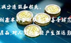 baioti区块链公司与加密货币：如何塑造未来金融
