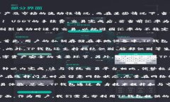 bsitaryTP钱包闪兑服务详解：最低闪兑金额及全流