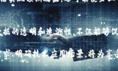 揭开区块链伪需求的面纱：深度分析与真实案例