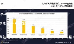   TP钱包投资方全面解析：背后的资本运作与市场