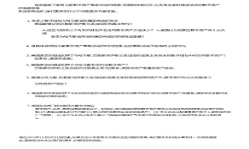 如何在TP钱包中安全快捷地领取USDT：详细指南