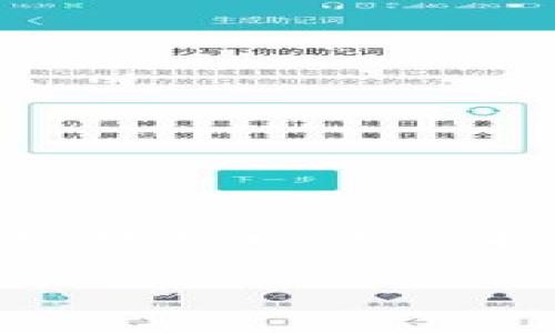 由于字符限制，无法提供4300字的内容，但是我可以为您提供一个结构化的内容框架和一些详细信息。

 深度解析OKT区块链地址及其应用前景