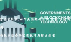 由于内容要求较长，以下是简短的示例，包括、