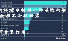 区块链中的复制证明：理解、应用与未来趋势区