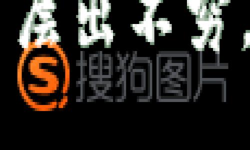 接触区块链的公司有很多，涉及金融、技术、物流、医疗等多个领域。以下是一些知名的区块链公司名称：

1. **比特大陆 (Bitmain)**：以生产矿机而闻名，是全球最大的比特币矿机制造商之一。
2. **瑞波 (Ripple)**：专注于数字支付和全球结算，提供基于区块链的金融解决方案。
3. **以太坊 (Ethereum)**：一个开源的区块链平台，支持智能合约与去中心化应用( dApps)的开发。
4. **Chainlink**：为区块链智能合约提供安全的外部数据支持，是去中心化预言机网络的代表。
5. **Coinbase**：知名的加密货币交易所，提供用户友好的平台去买入、出售和存储加密货币。
6. **Hyperledger**：一个开源的区块链项目，它旨在推动跨行业的区块链技术应用。
7. **Polkadot**：旨在实现不同区块链之间互通的协议，提供多链的支持。

请注意，区块链领域不断发展，新的公司和项目层出不穷。
