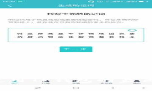 : 如何安装和使用TP钱包的蓝色插件：完整指南