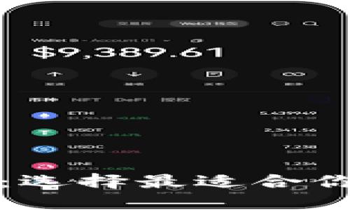 TP与冷热的区别揭示：选择最适合你的数字资产安全方案
