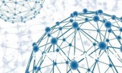 TP中的新币价值揭秘：如何评估与选择