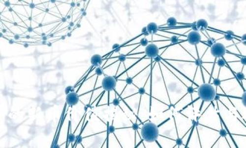 TP中的新币价值揭秘：如何评估与选择